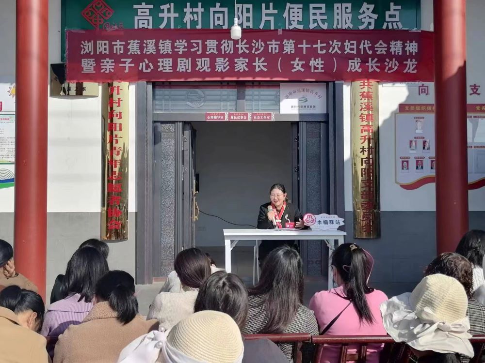 活动现场。杨真摄