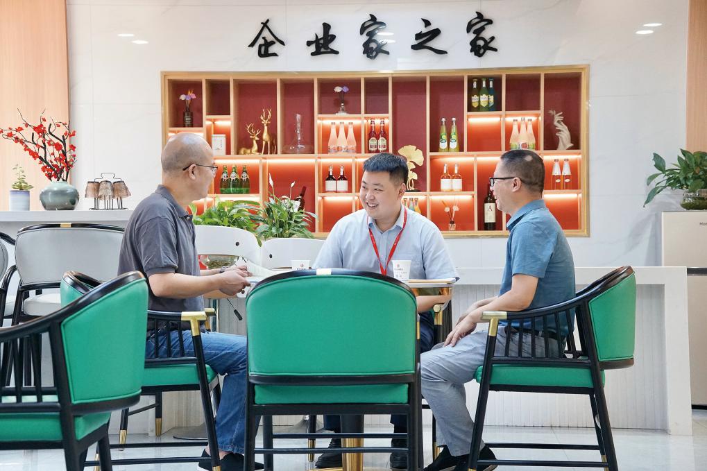 攸县农商银行高新支行“企业家之家”。单位供图