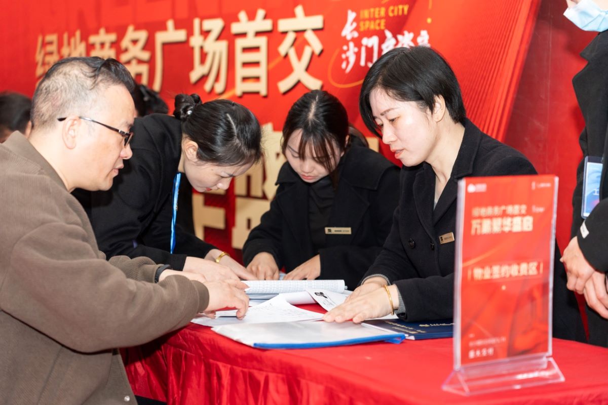 绿地商务广场交付现场。单位供图
