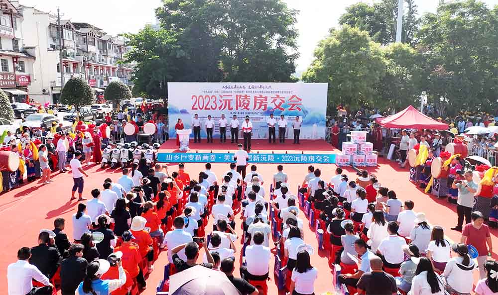 2023年沅陵房交会。韩家龙 摄影