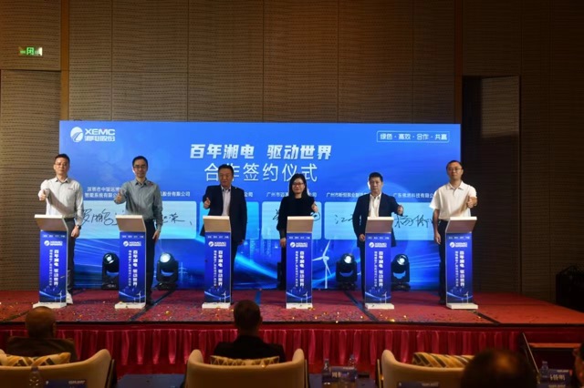 合作签约仪式。单位供图