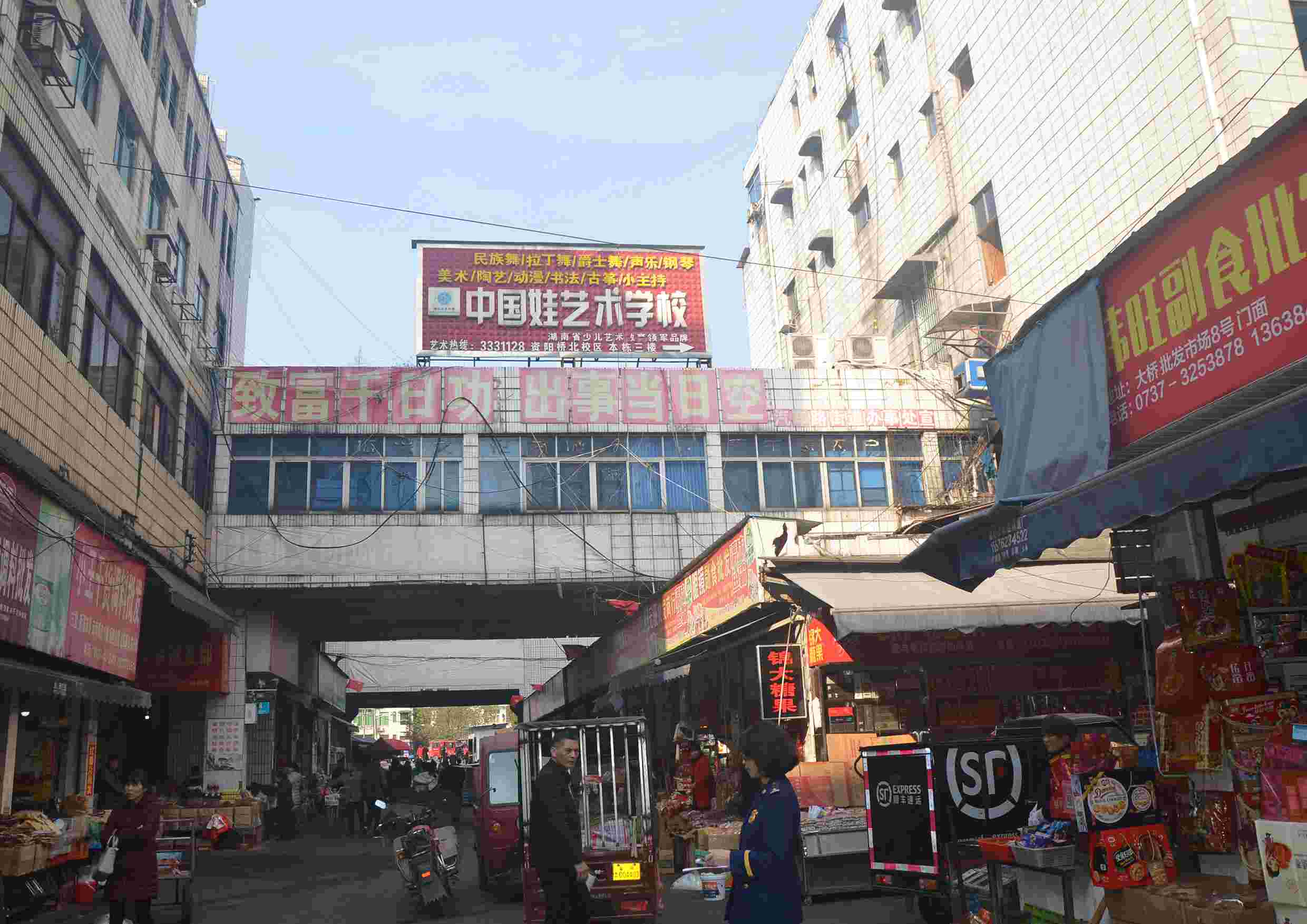 图为市场群外部整改前场景（单位供图）
