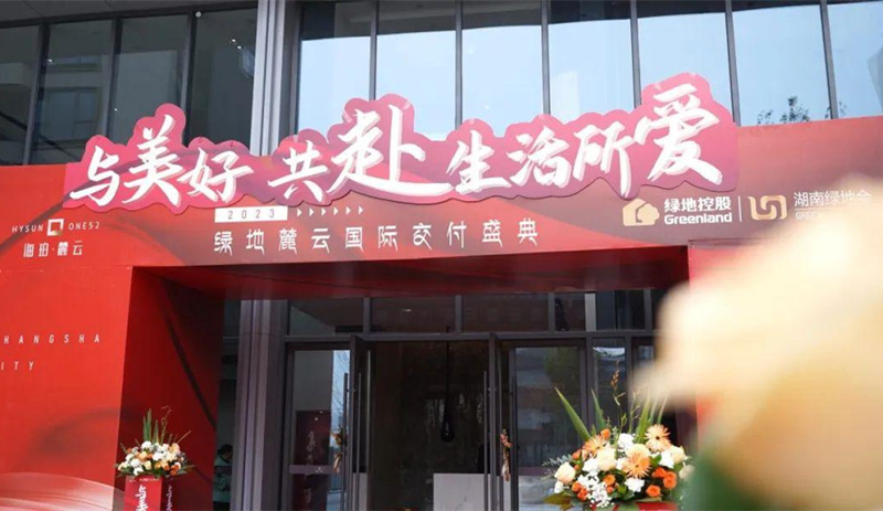 项目12月14日交付。单位供图