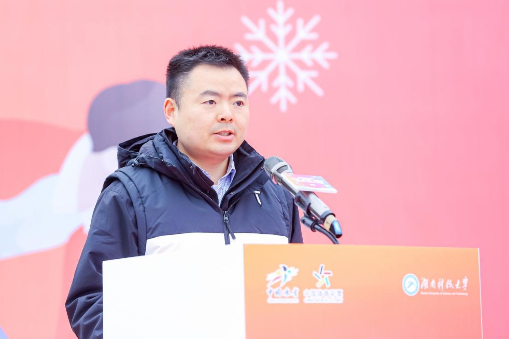 湖南省体育局群众体育处副处长张丕贤讲话。单位供图