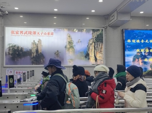 12月21日,在张家界国家森林公园吴家峪门票站,游各有序刷脸进入景区。邓道理摄