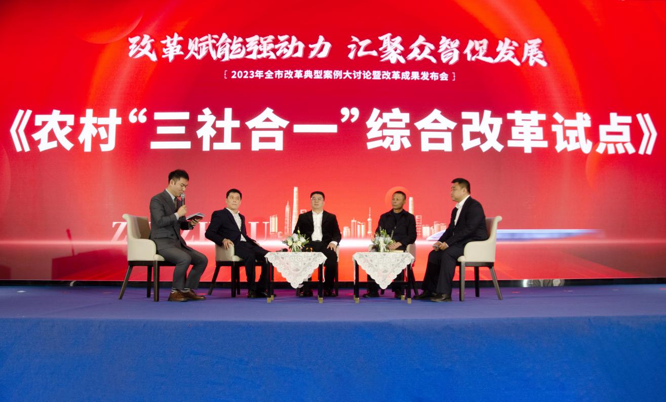 《深化招投標領域改革  大力推動政府投資項目高質量發展》案例討論環節。單位供圖