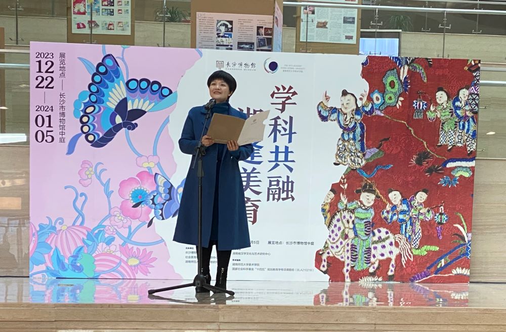 湖南师范大学肖弋教授发言。刘俊慧摄