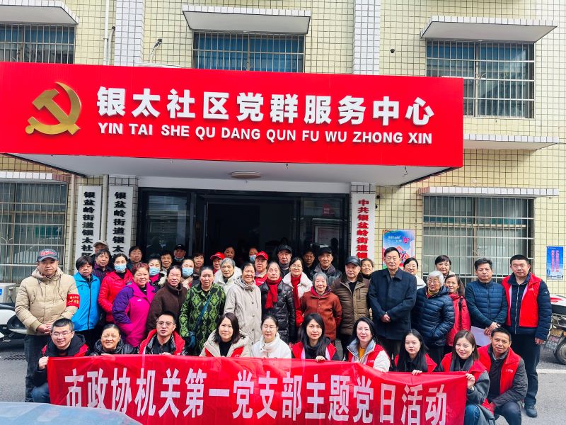 活动合影。单位供图