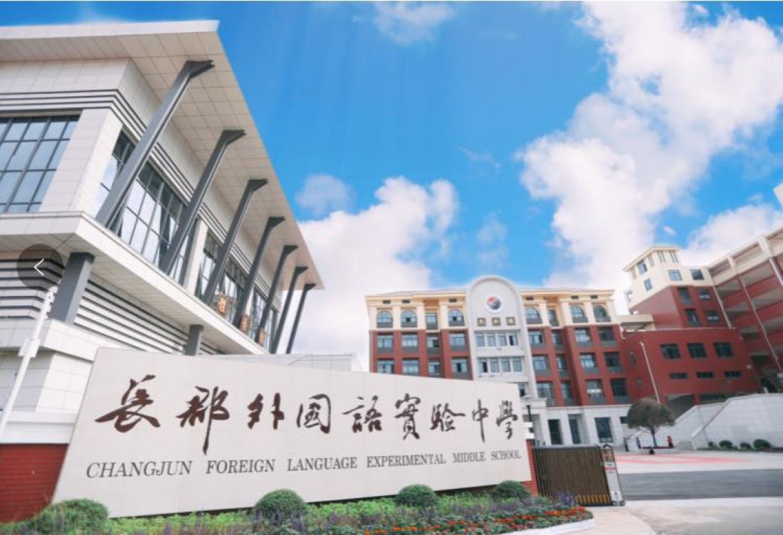 长郡外国语实验中学。单位供图