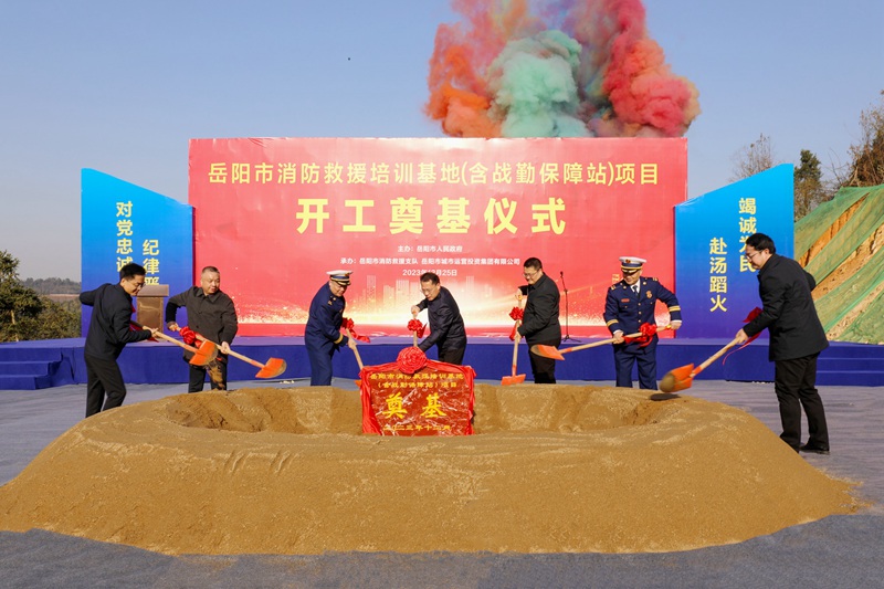 仪式现场（单位供图)