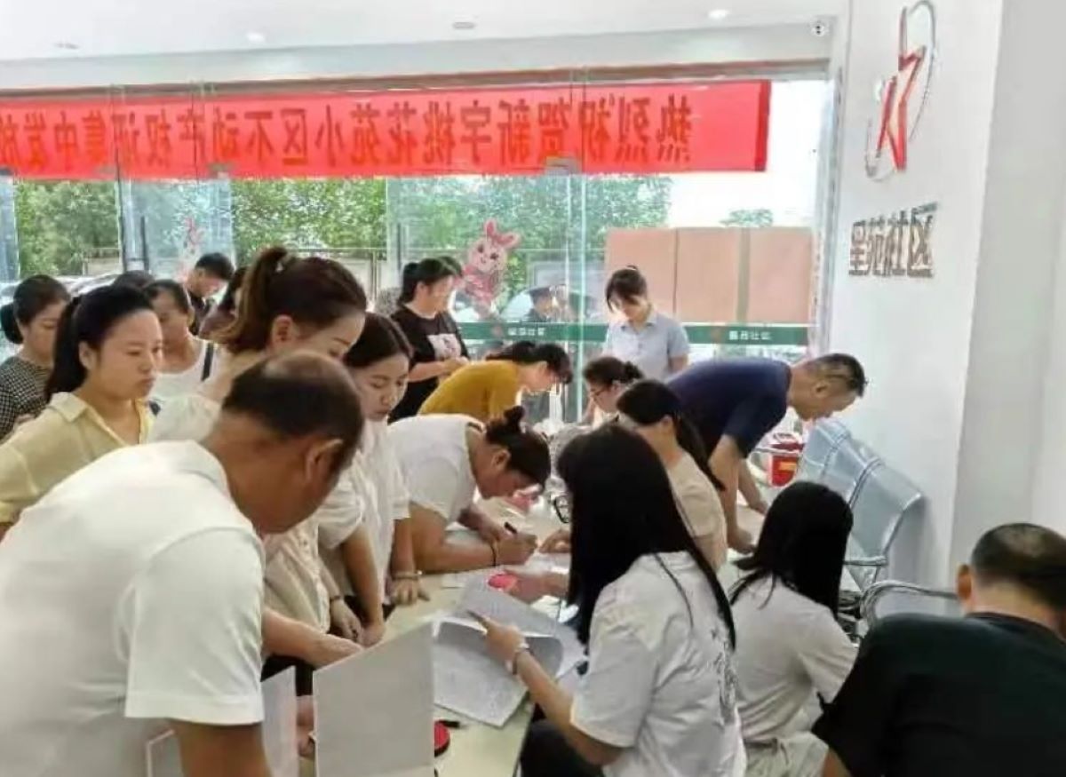 小区发放房产证。单位供图