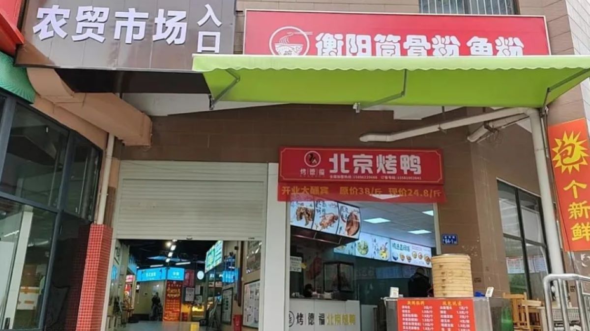 小区商业区域开设的农贸市场。单位供图