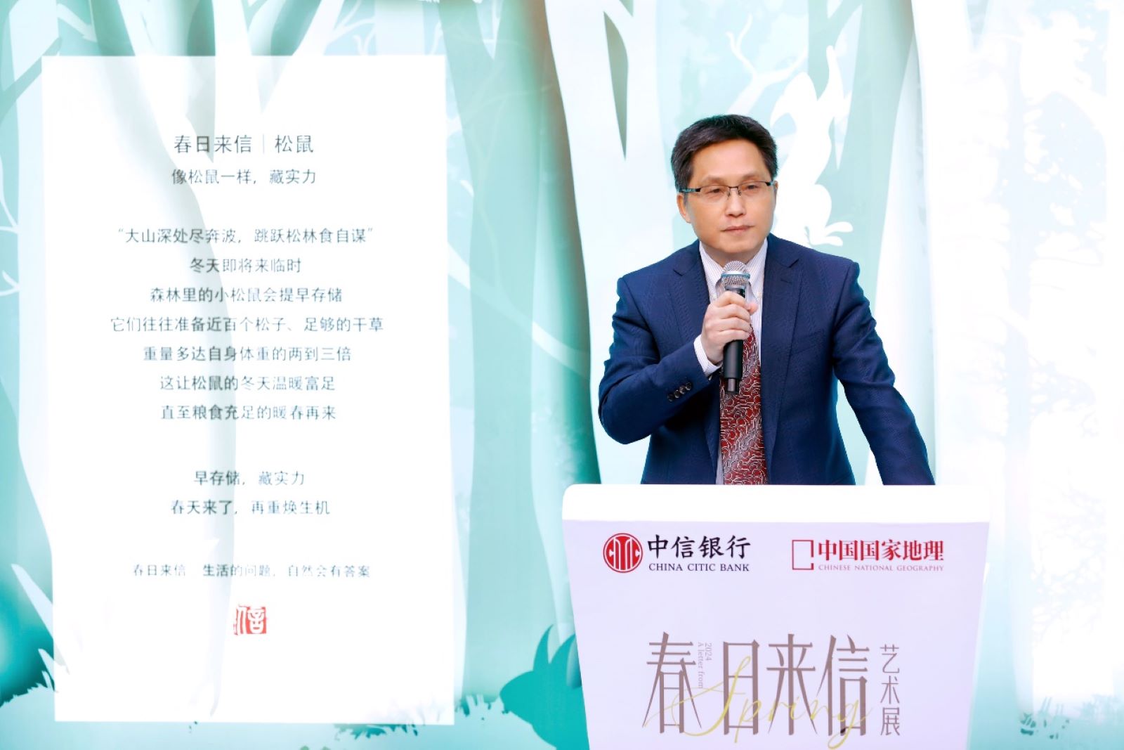 中信银行副行长谢志斌发表揭幕致辞。单位供图