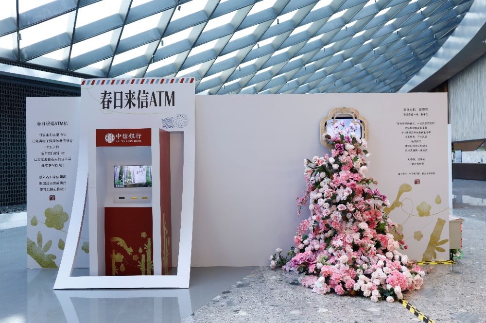 “春日来信”艺术展现场。单位供图