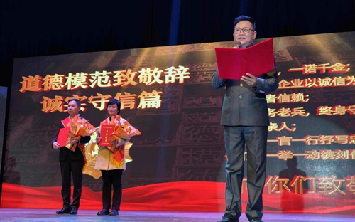活动现场。受访单位供图