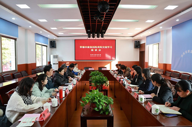 座谈会现场。单位供图
