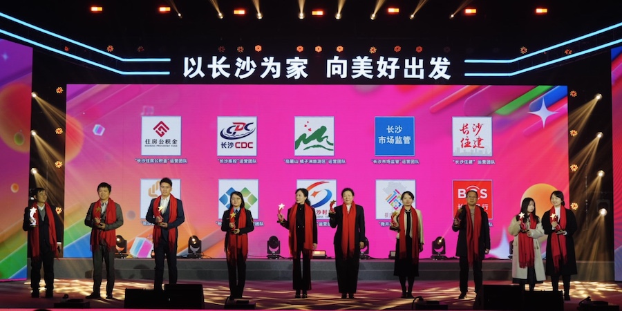 頒獎現場。劉汕攝