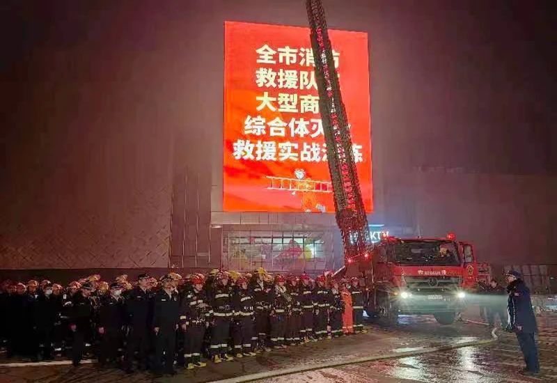 滅火救援實戰演練現場。單位供圖