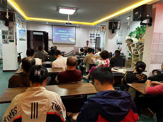 桐蔭裡社區召開“芙蓉夜話”居民議事會。受訪單位供圖
