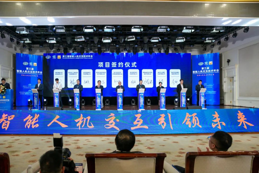 签约仪式现场。谭园摄