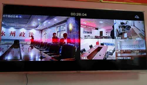 市、县、乡镇、村四级视频联通。受访单位供图