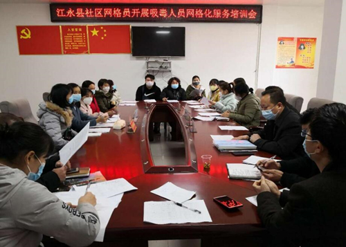 开展网格综合治理“六小活动”业务培训。受访单位供图