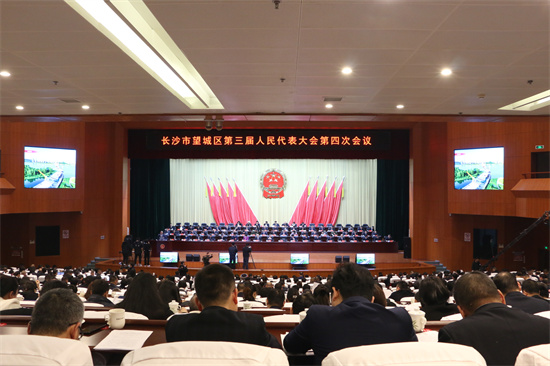 望城区第三届人民代表大会第四次会议开幕。人民网记者 吴茜薇摄