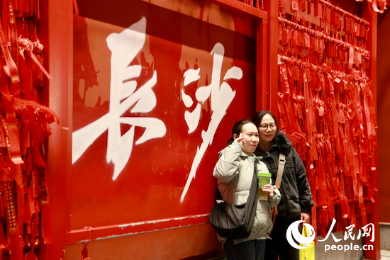 赏花灯、逛非遗 “湘”当有味在长沙。人民网记者 吴茜薇摄