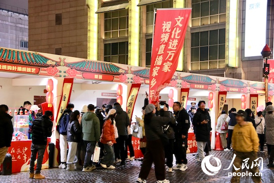 逛市集 享年味。人民网记者 吴茜薇摄