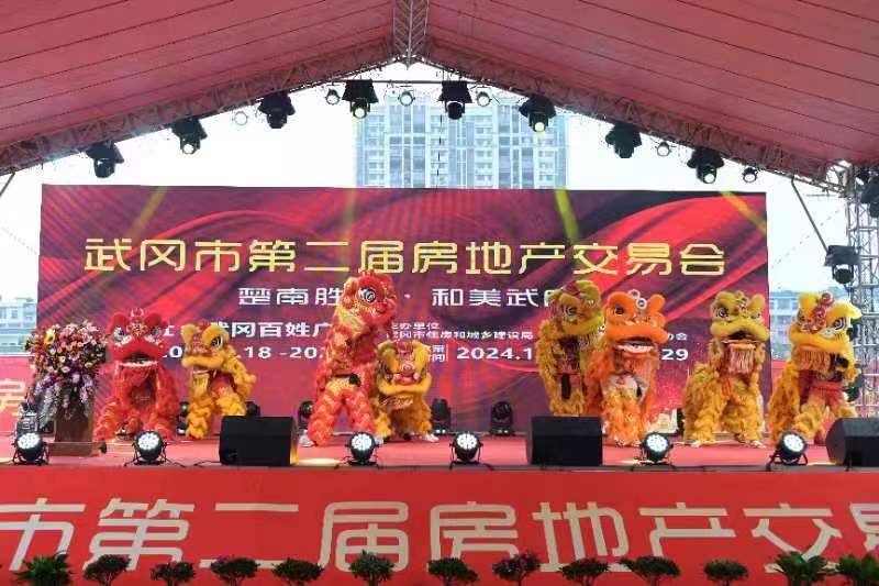 房交会现场。武冈市供图