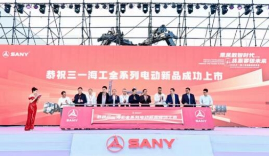 三一海工全系列15款电动新品发布。受访单位供图