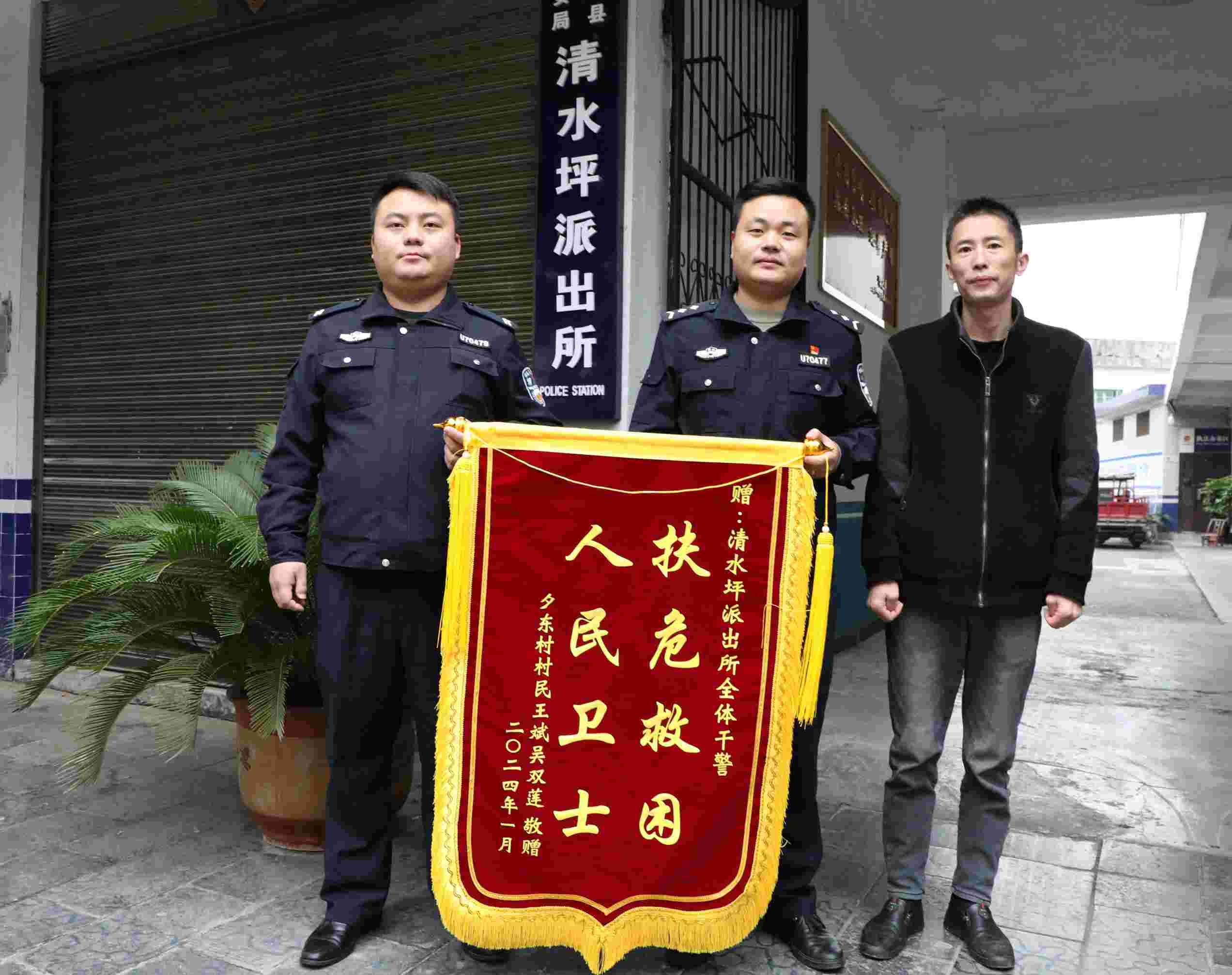 保靖警民协同找回走丢小男孩。单位供图