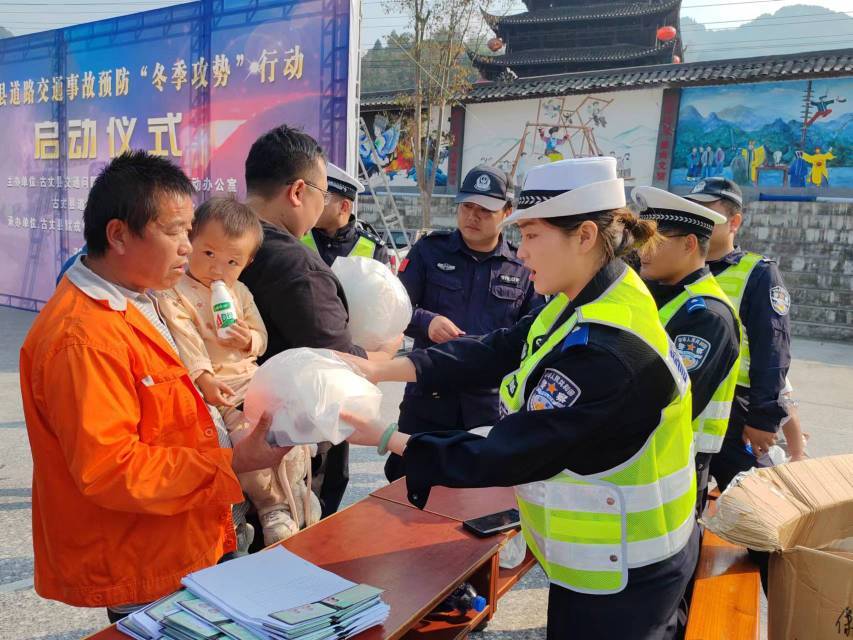 公安交警部门在“冬季攻势”启动仪式上开展交通安全宣传,为群众赠送安全头盔。单位供图