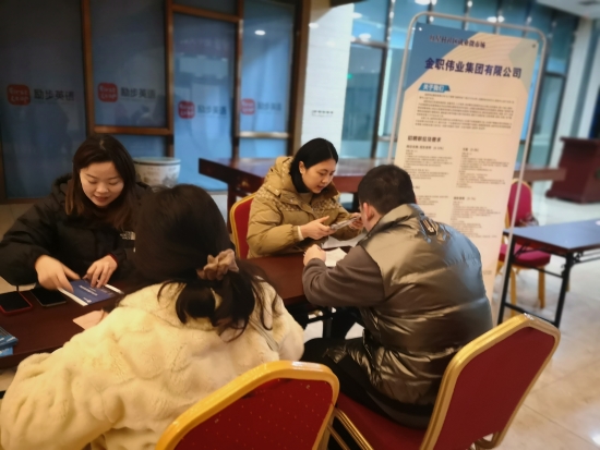 就业微市场现场。受访单位供图