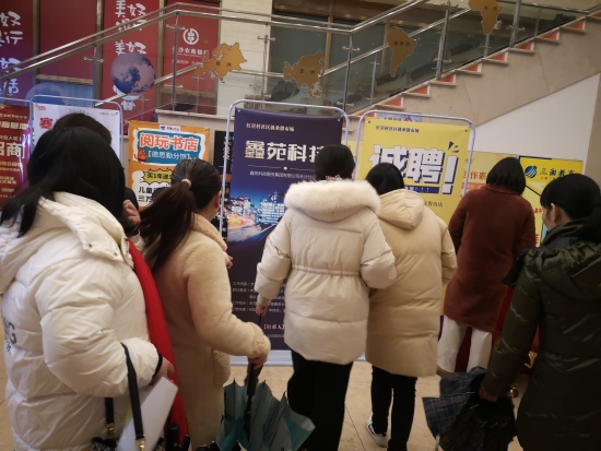 就业微市场现场。受访单位供图
