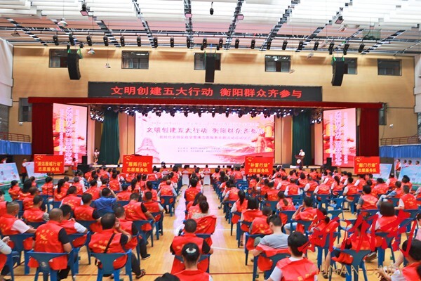 衡阳群众齐参与”新时代文明实践学雷锋志愿服务主题活动启动现场。（单位供图）