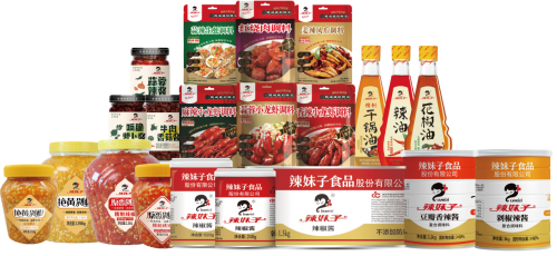 辣妹子食品股份有限公司產品。單位供圖