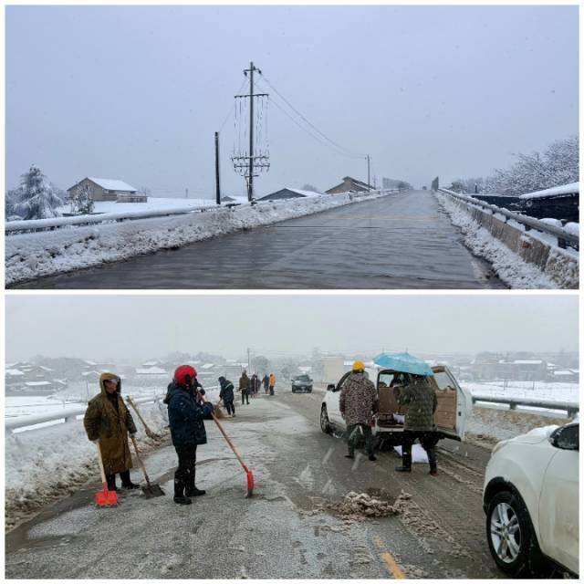 牛冻路跨线桥积雪清扫前后对比照。单位供图