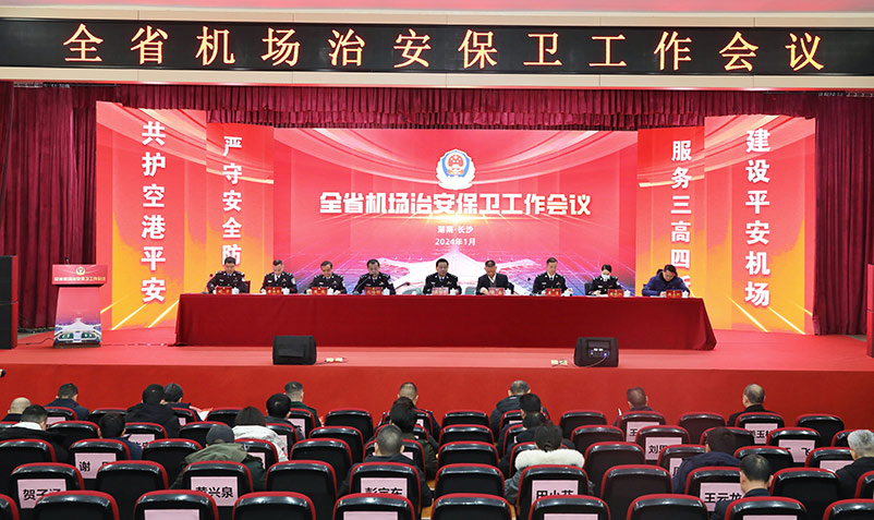 会议现场。林奕辰摄