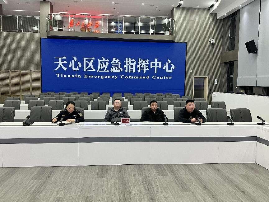 天心區應急指揮中心。單位供圖