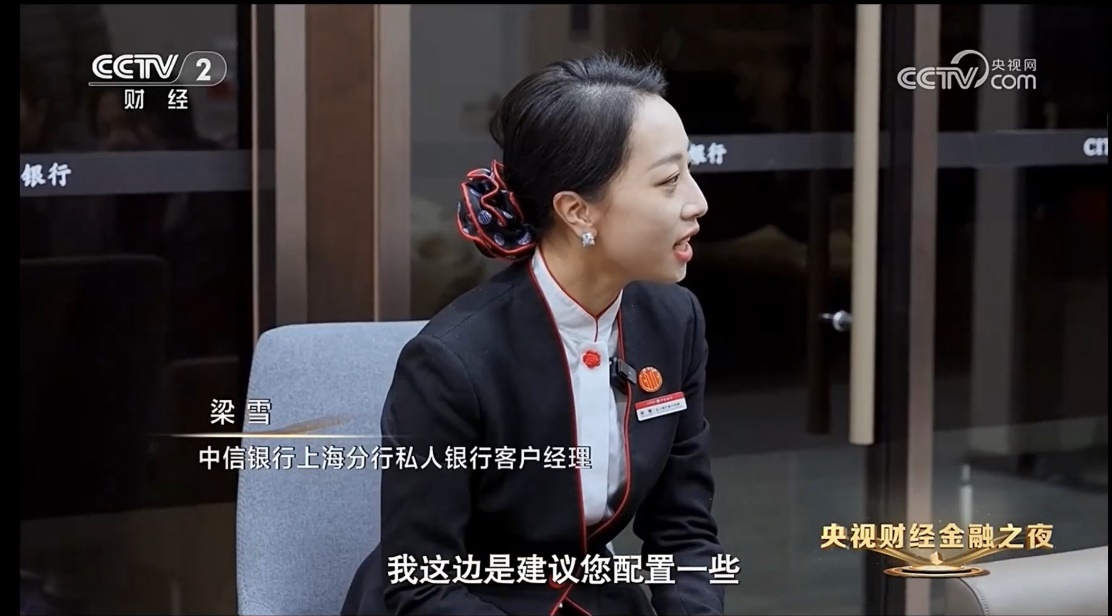 客户经理为客户讲解如何开展养老规划。单位供图