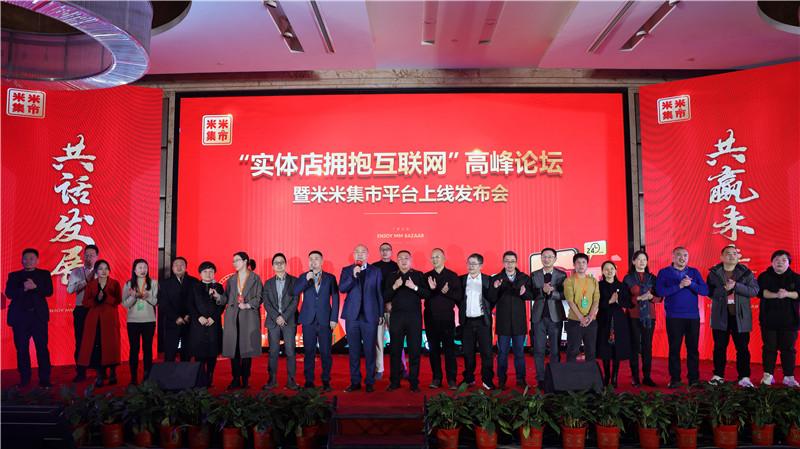 合影。受访单位供图
