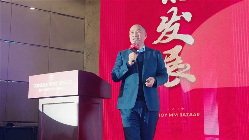 米米集市创始人游炎明宣讲。受访单位供图