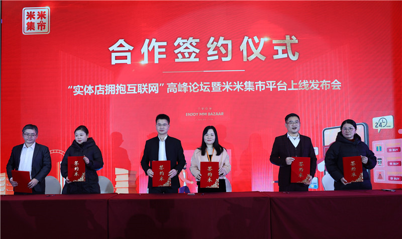 现场签约。受访单位供图