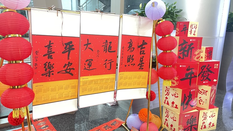 生动且寓意吉祥的书画。单位供图