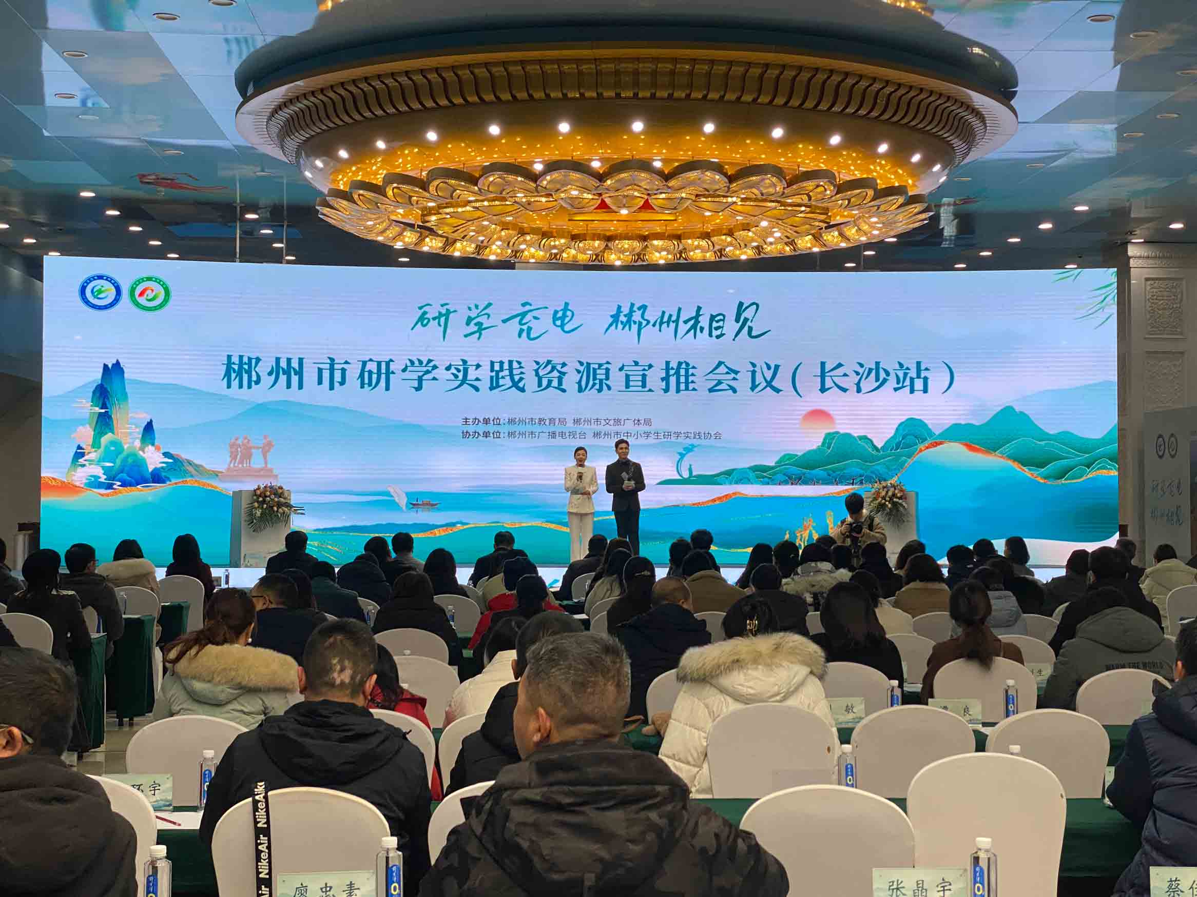宣推会现场。人民网向宇摄