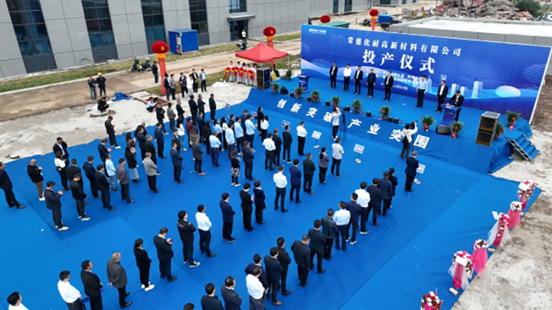 2023年10月28日，西湖管理區優耐高新材料有限公司投產。 王成英攝