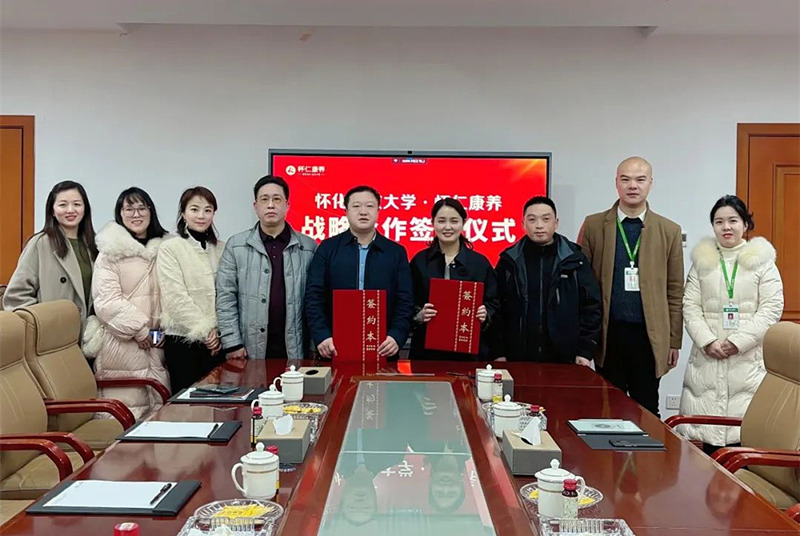 签约仪式现场。单位供图