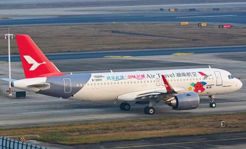 “快乐长沙  韵味星城”号长沙文旅彩绘专机首航。受访单位供图