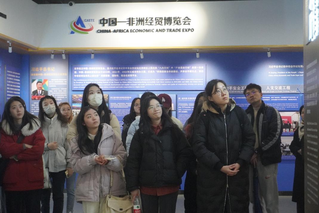 師生參觀中非經貿博覽會常設展館。單位供圖